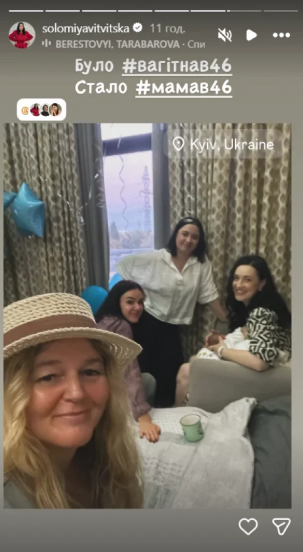 Соломія Вітвицька після пологів із сином Устином удома