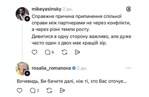 Реакція Ясинського