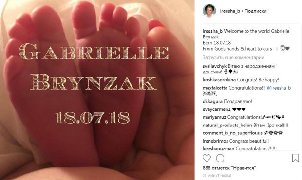 Ириша Блохина стала мамой во второй раз / первое фото малышки