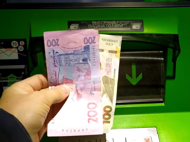 Гроші. Фото: youtube.com