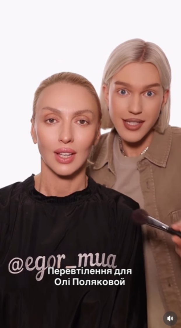 Оля Полякова