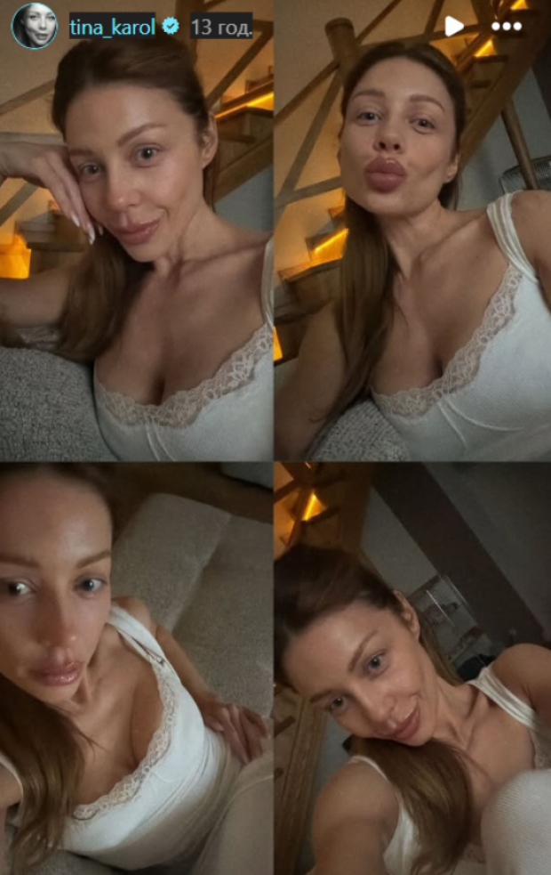 Тіна Кароль без макіяжу