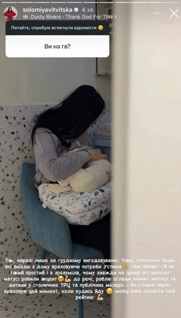 Соломія Вітвіцька після перших пологів у 46