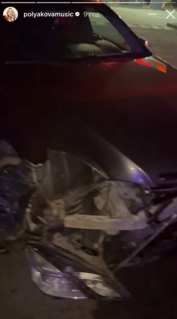 Оля Полякова та її дочка Маша потрапили у ДТП