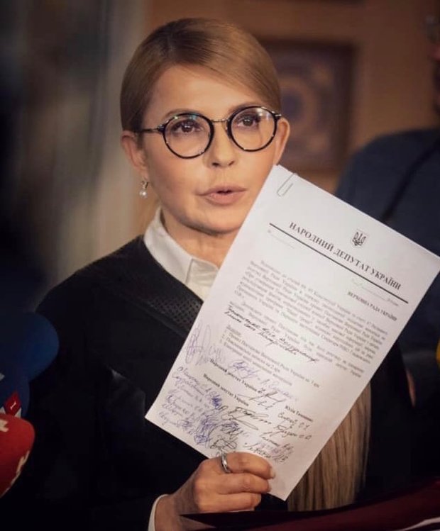 Тимошенко, импичмент, Порошенко