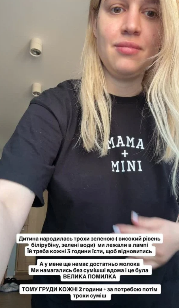 Сториз Инны Белень