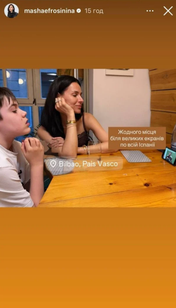 Скрін публікації Маші Єфросиніної