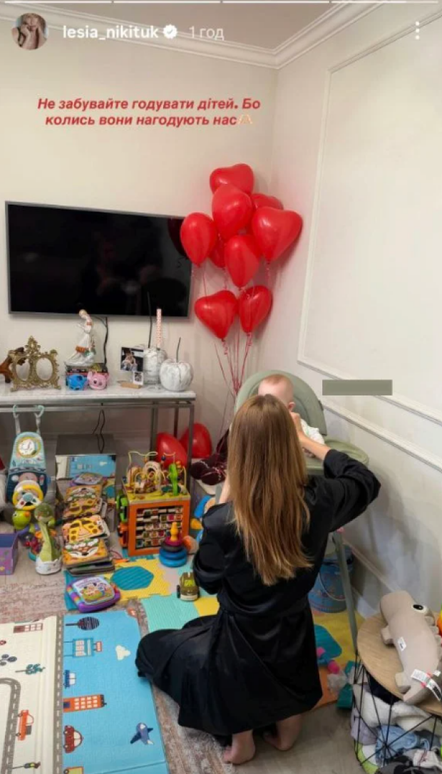 Скрін публікації Лесі Нікітюк