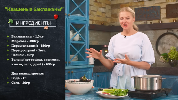 Квашеные баклажаны по-одесски, как с "Привоза": лучший рецепт от Татьяны Литвиновой