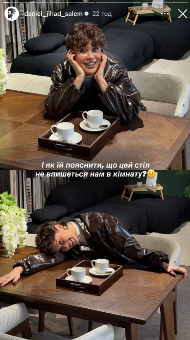 Скрин публикации Даниэля Салема