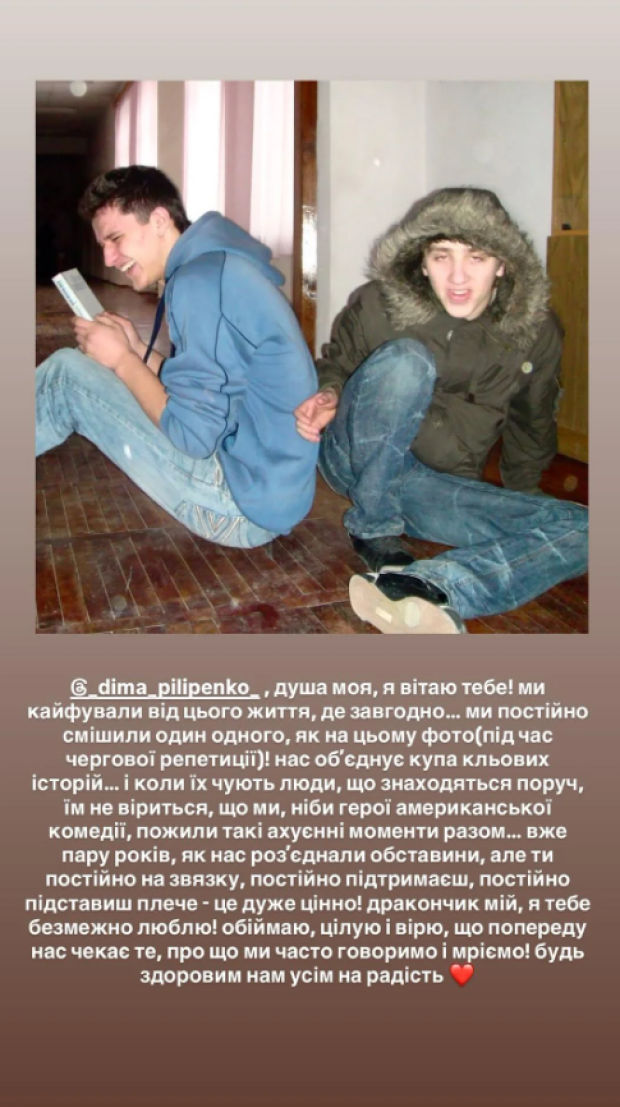 Скрін публікації Тараса Цимбалюка