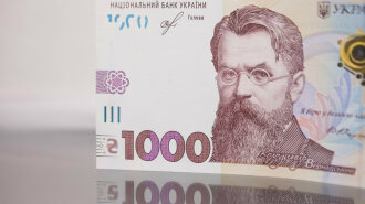 В Україні ввели купюру 1000 гривень