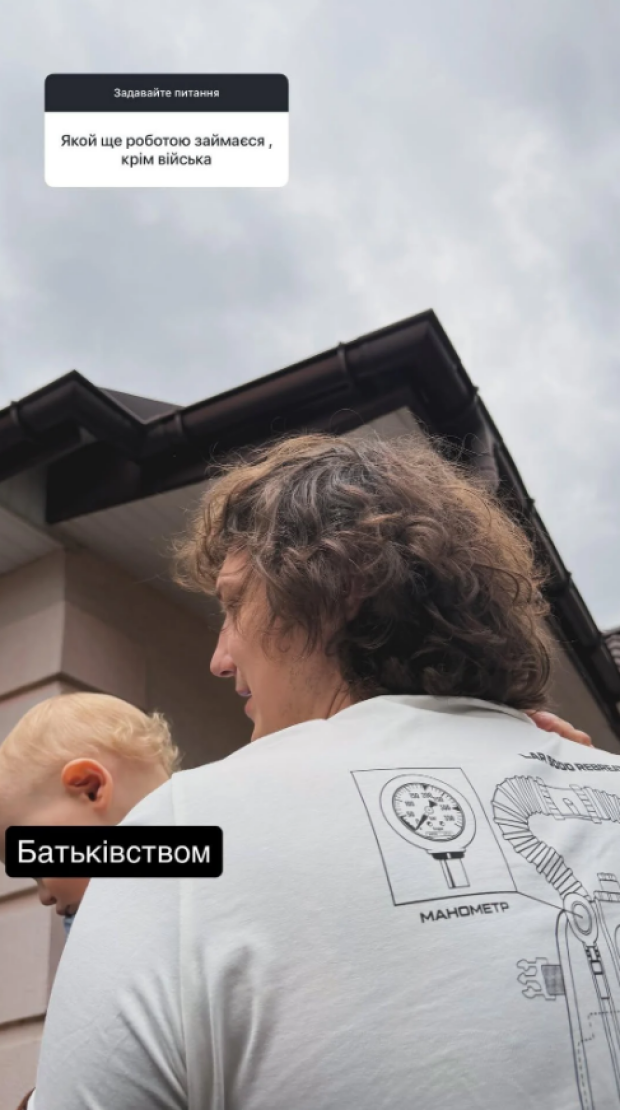 Чоловік Лесі Нікітюк, Дмитро Бабчук та їх син Оскар