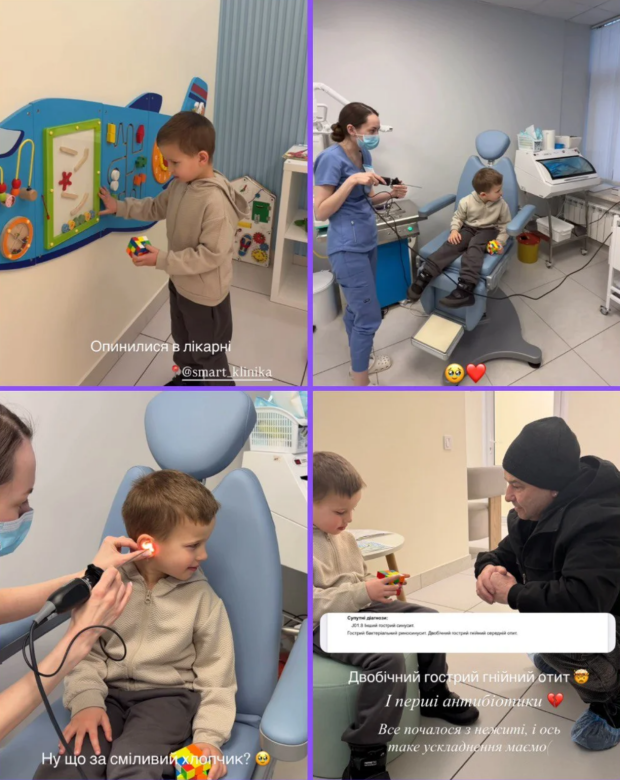 Сториз Каті Репяхової