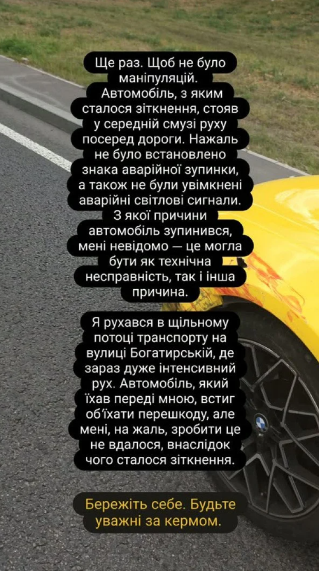 Скрін публікації Анатолія Анатоліча