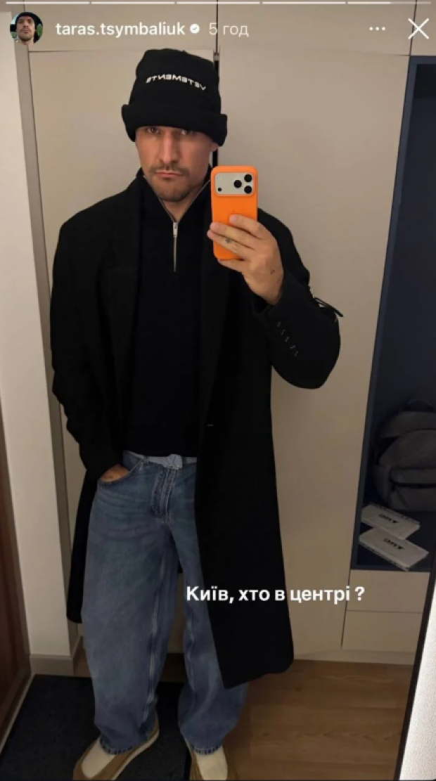 Скрін публікації Тараса Цимбалюка