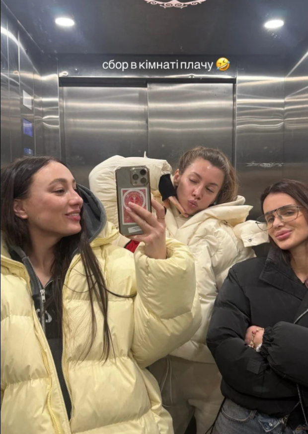 Скрін публікації Насті Половінкіної