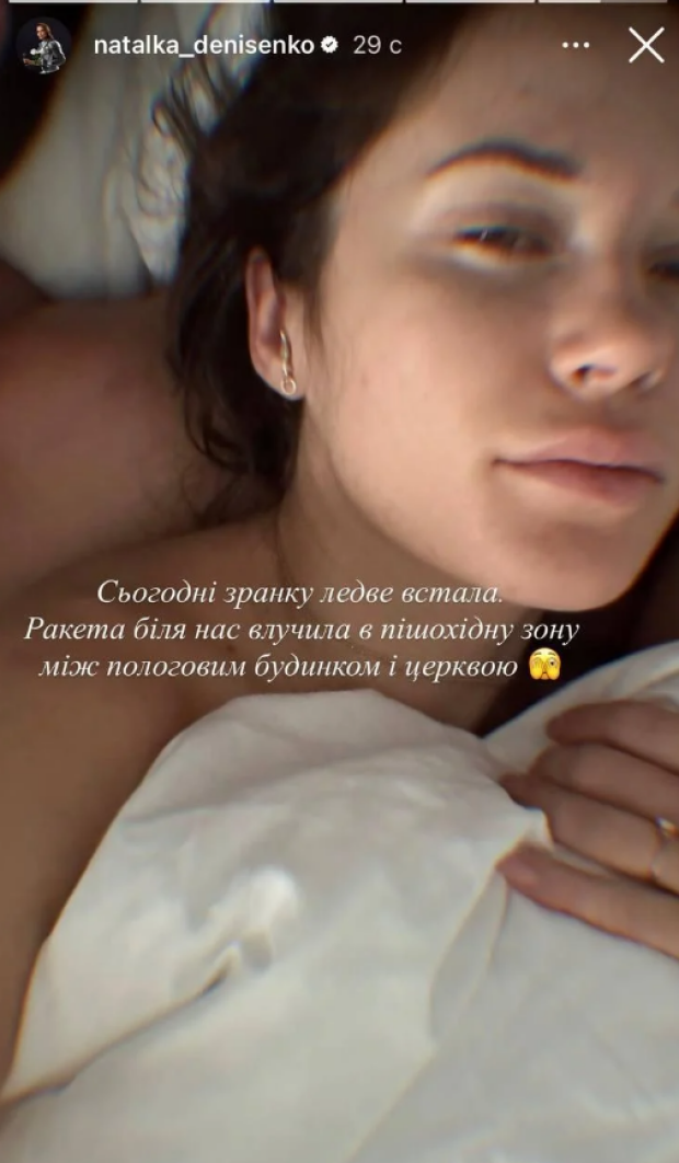 Наталка Денисенко без макіяжу