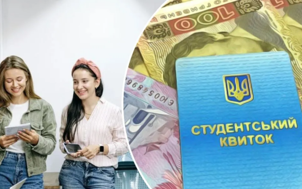 Студенти, зображення: Інформатор