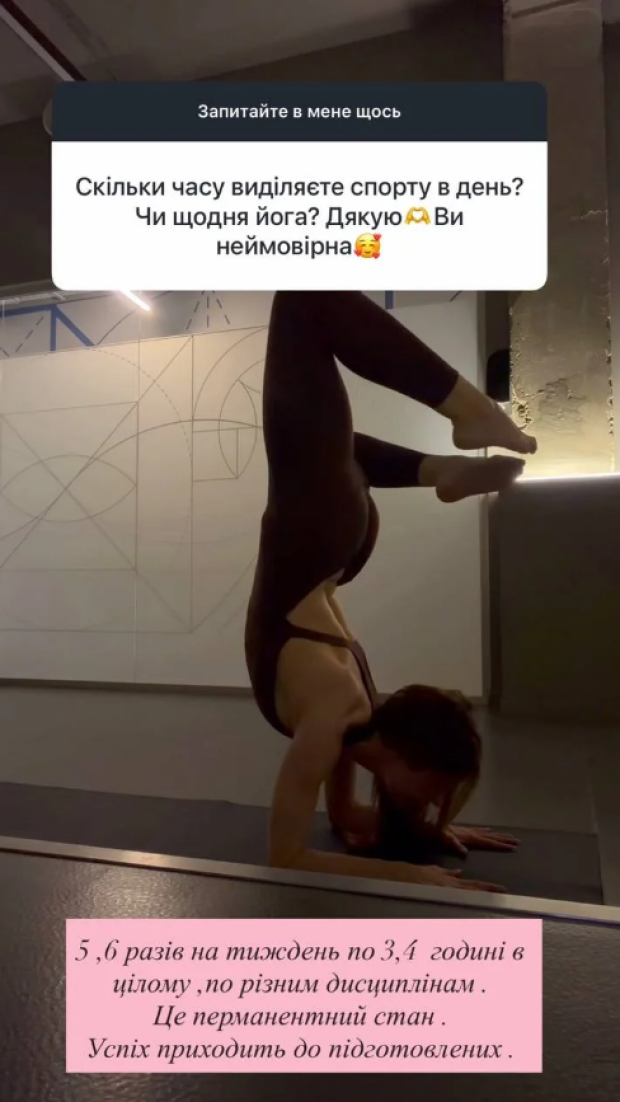 Скрін публікації Тіни Кароль