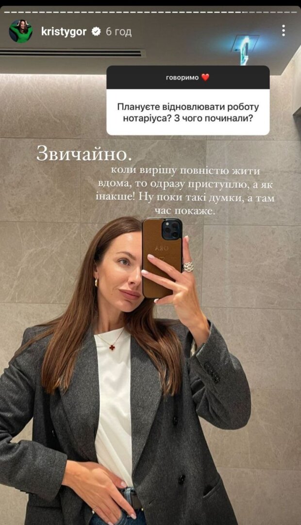 Бывшая Остапчука раскрыла некоторые подробности о новом бойфренде