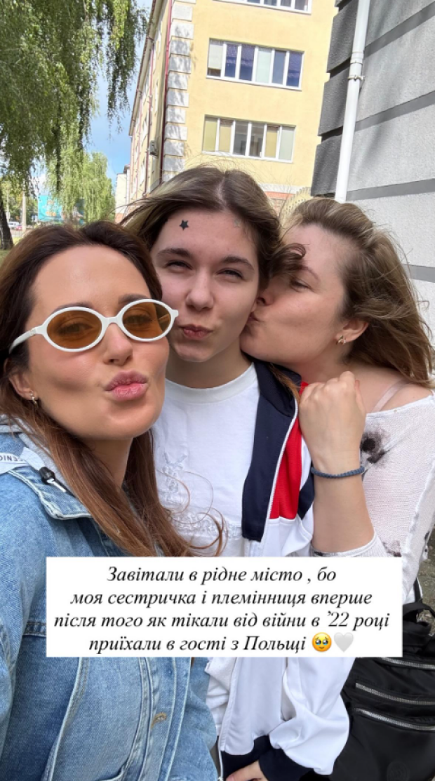 Скрін публікації Наталки Денисенко