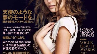Lily-Rose-Depp_-Vogue-Japan-Cover-2018—01