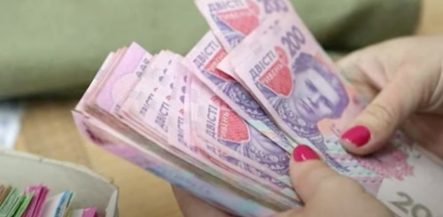 Гроші. Фото: youtube.com