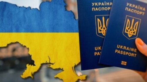 В Европу украинцев теперь будут пускать только за деньги: почему придется заплатить и сколько