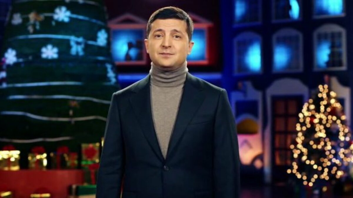 Первое Новогоднее Обращение Первое Новогоднее Обращение