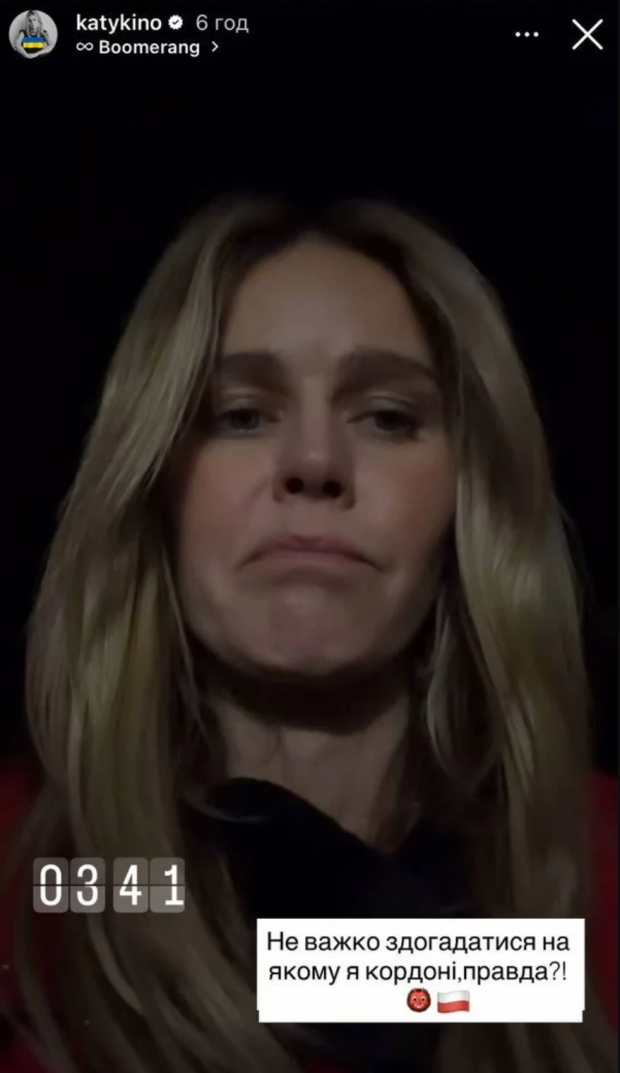 Сториз Каті Кузнєцової