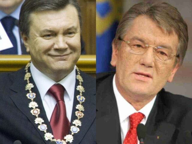 Виктор Янукович, Виктор Ющенко