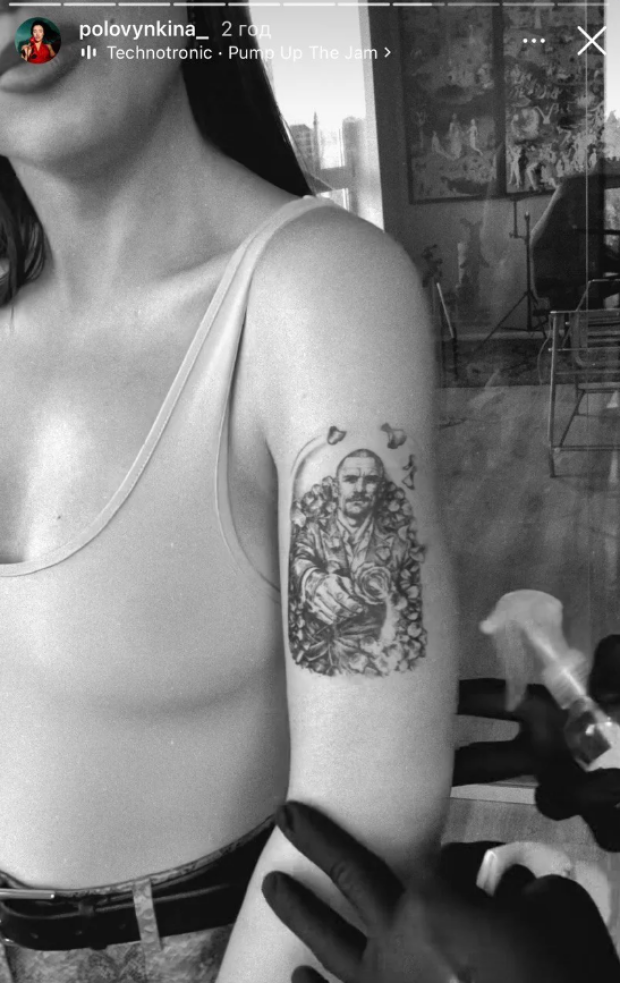 Скрін публікації Насті Половінкіної