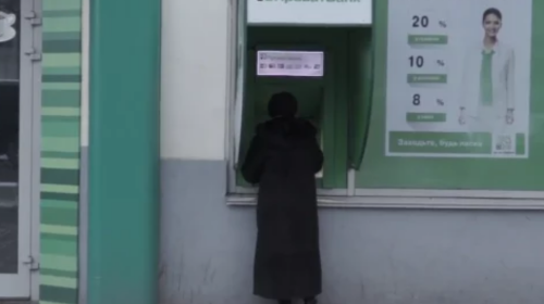 Банкомат ПриватБанку, кадр з відео
