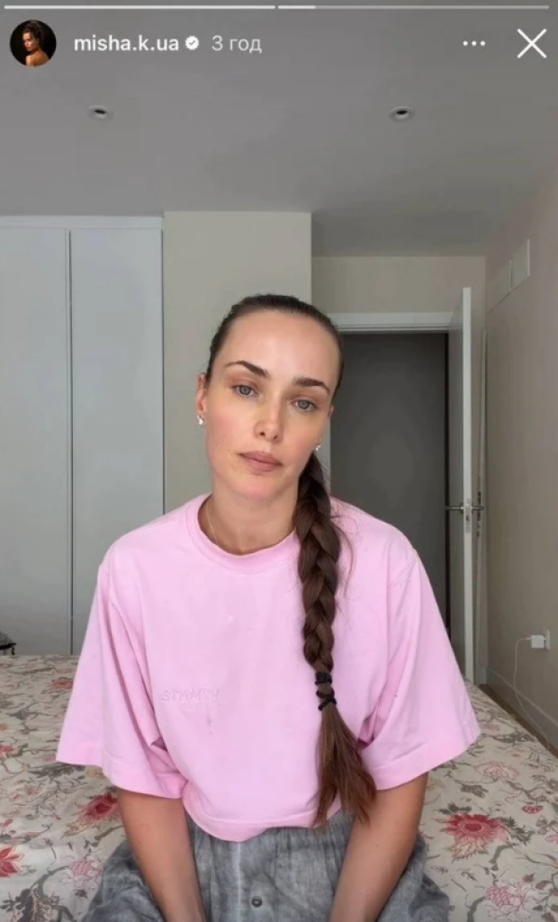 Ксенія Мішина