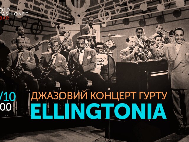 Ellingtonia_Event_01-01