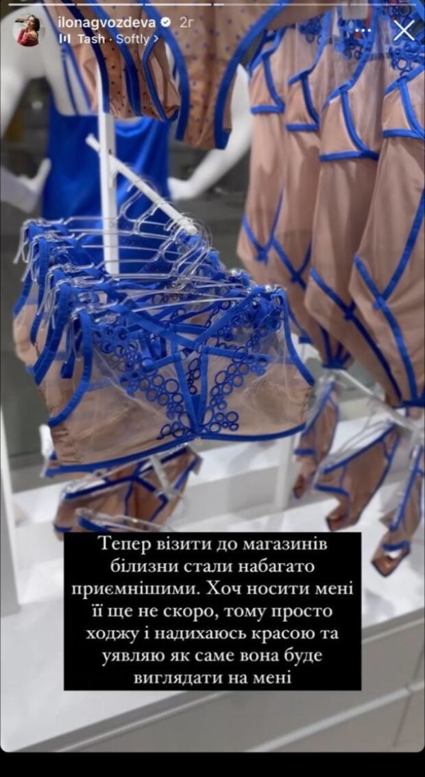 Илона Гвоздева через две недели после увеличения груди прогулялась по магазинам белья