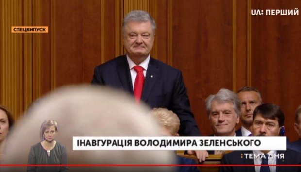 Как выглядел Петр Порошенко на инаугурации Владимира Зеленского