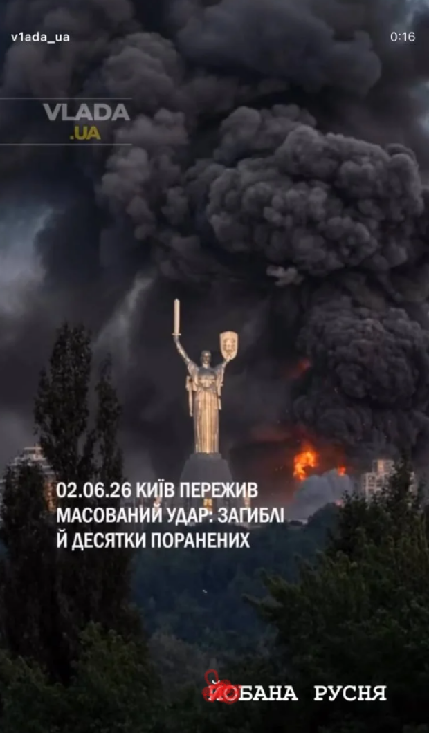 Скрін публікації Влада Ями