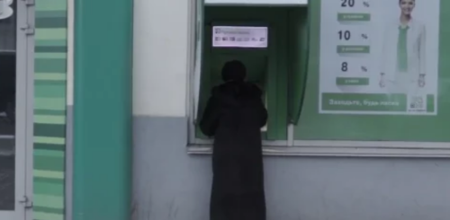Банкомат ПриватБанку, кадр з відео