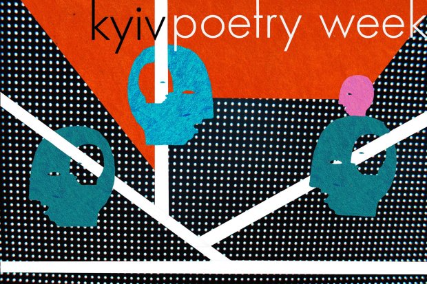 Кyiv poetry week