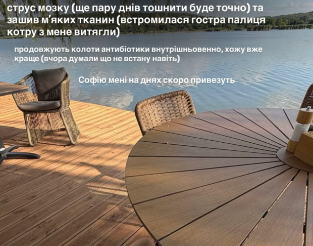 Блогерша Сімбочка потрапила у ДТП