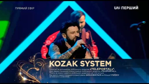Євробачення 2018 перший півфінал / "KOZAK SYSTEM"