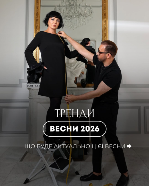 Мода, женщина, одежда