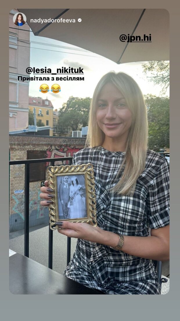 Леся Никитюк с подарком для молодоженов