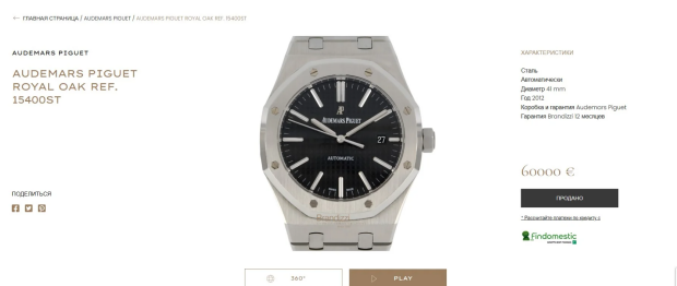 Часи Тараса Цимбалюка