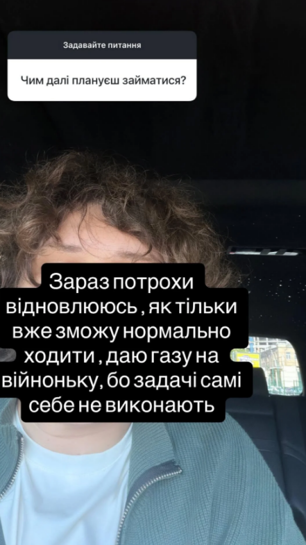 Чоловік Лесі Нікітюк, Дмитро Бабчук