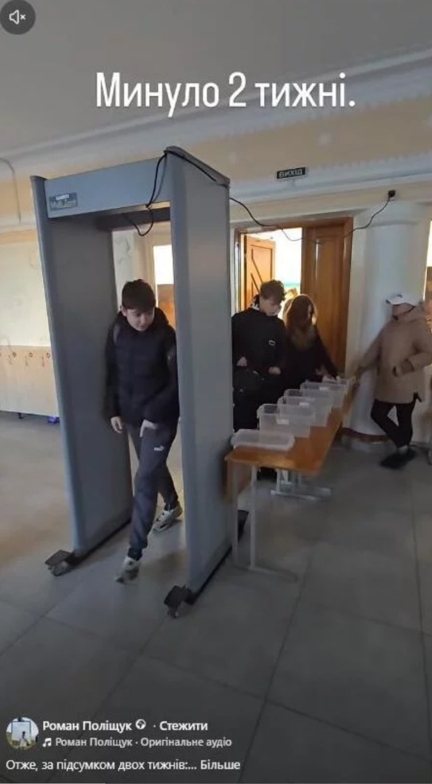 Кадр из видео