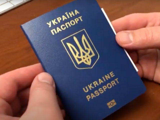 Паспорт Украины. Фото: youtube.com