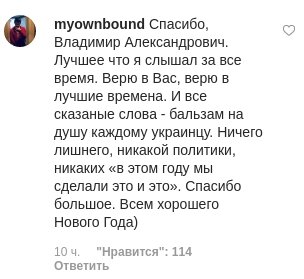 Спасибо Хорошего Нового Года